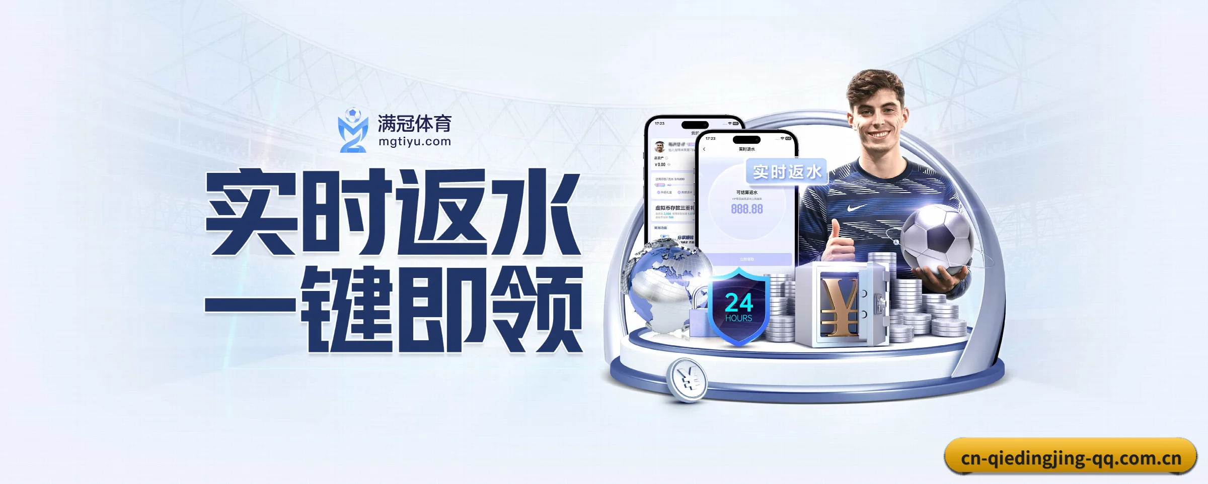 全端进化