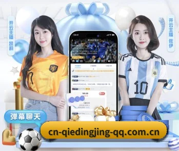 企鹅电竞 APP(qiedingjing)